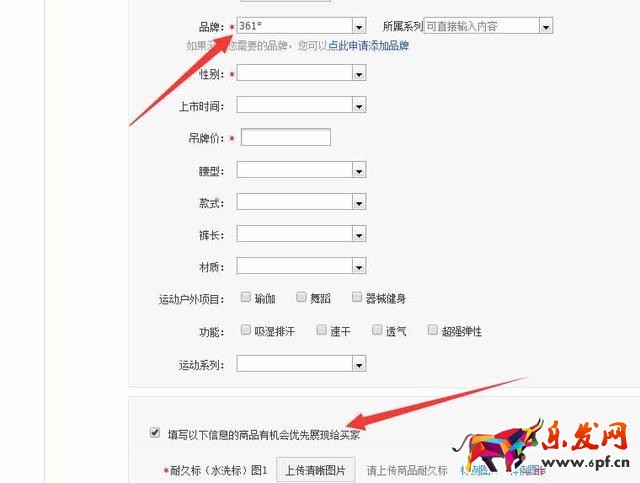 發(fā)布寶貝的“商品資質(zhì)”功能不可忘,直接影響你的轉(zhuǎn)化率!