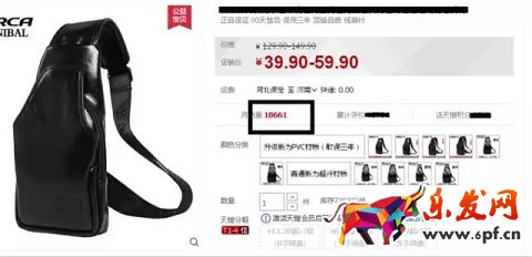 開車怎么能少得了生意參謀保駕護航呢？