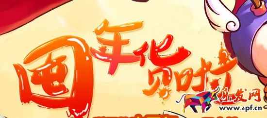 淘寶活動