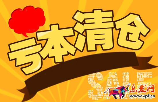 淘寶活動
