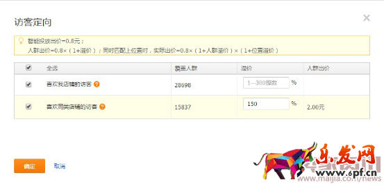2016爆款，精準2490.png