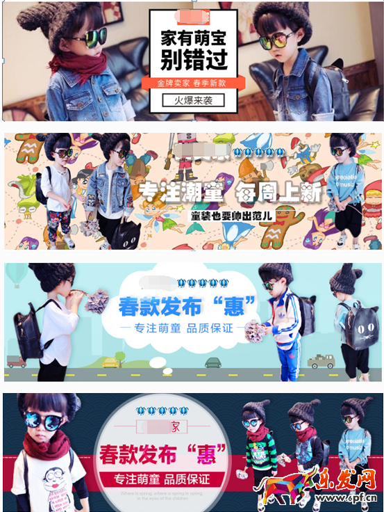 兒童節鉆展投放