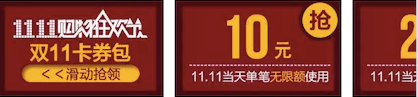 無線首頁設(shè)計(jì)