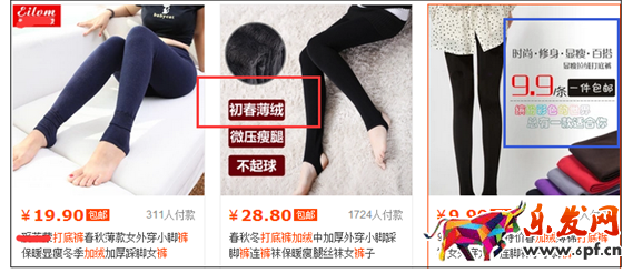 點(diǎn)擊率爆表