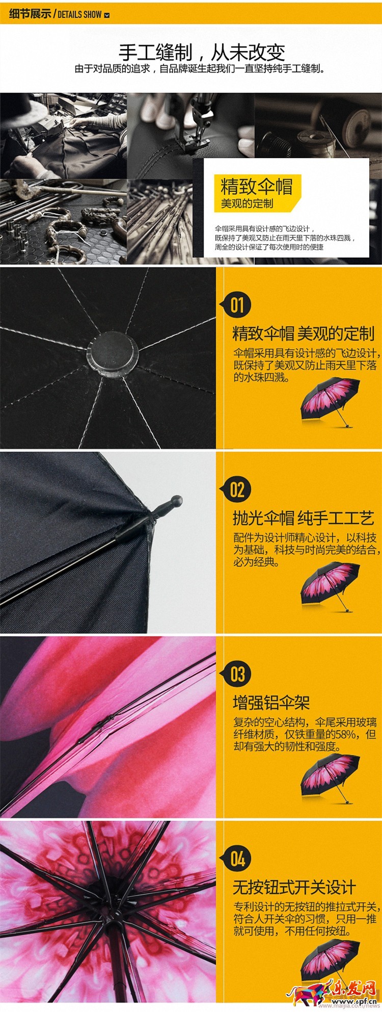 雨傘內(nèi)頁_副本 工藝設(shè)計(jì)6.jpg