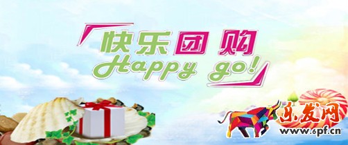 京東新版團(tuán)購(gòu)報(bào)名流程