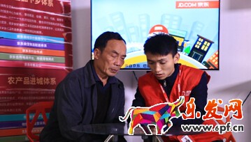 京東鄉(xiāng)村推廣員的招聘要求和工作職責(zé)