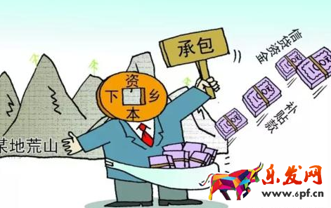 京農貸怎么申請及怎么取消