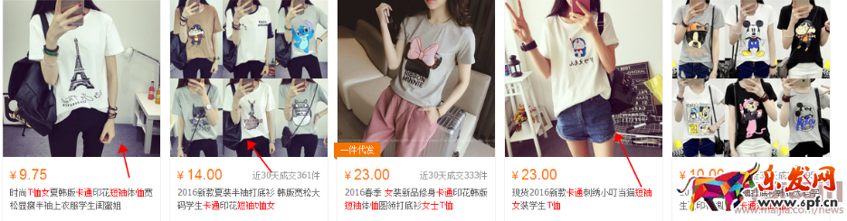 淘寶運營系列之阿里巴巴選款804.png