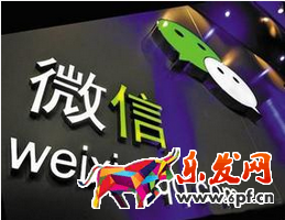 微信公眾平臺新增接口實時調(diào)用量清零功能
