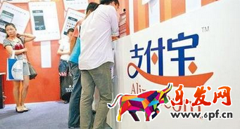 支付寶、微信掃碼支付方式