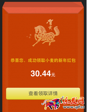 微信紅包群接龍規(guī)則和玩法