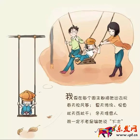 六一微信文章