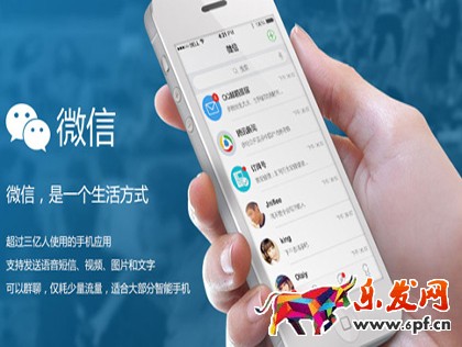 微信公眾號運營