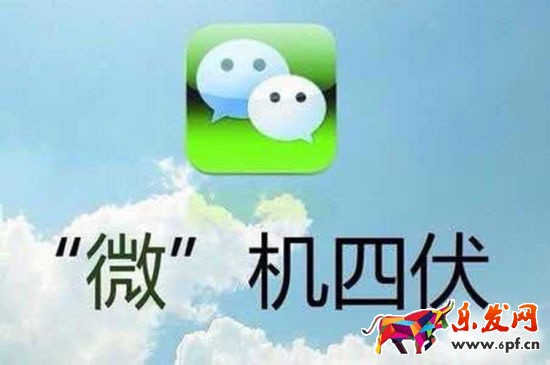 最適合做微商的產(chǎn)品