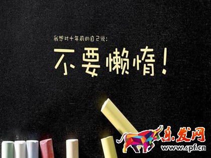 微商騙局