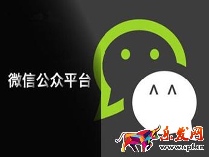 微信訂閱號(hào)如何設(shè)置