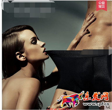 產(chǎn)品差異化