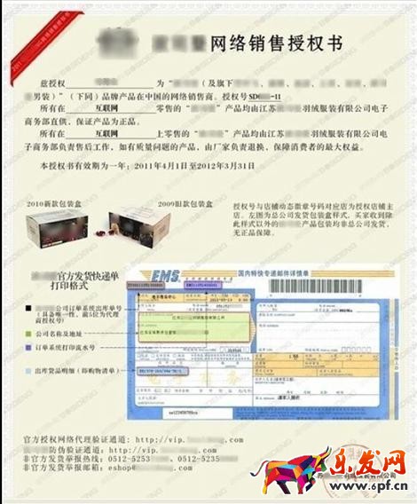 賣出寶貝買家反映有問(wèn)題怎么解決？（給小白）