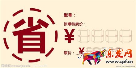 微商產品特點