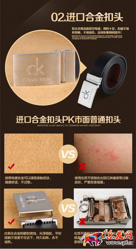 求同存異的同時也要做好詳情頁賣點解析850.png