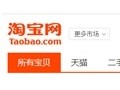 數據化運營店鋪（十）：不同品類店鋪產品線如何規劃？