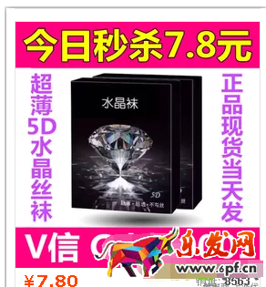 粉絲運營