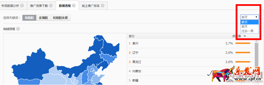 賣家網(wǎng)-【鬼劍】詳解如何搞定質(zhì)量得分，斬獲雙“10分”一切都是那么自然1219.png