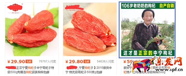 為什么替換首圖會被降權？如何破