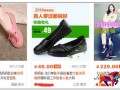 為什么替換首圖會被降權？如何破