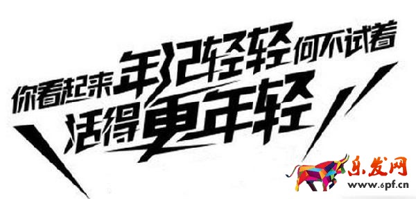 淘寶經(jīng)驗新思路 淘寶經(jīng)驗新思路