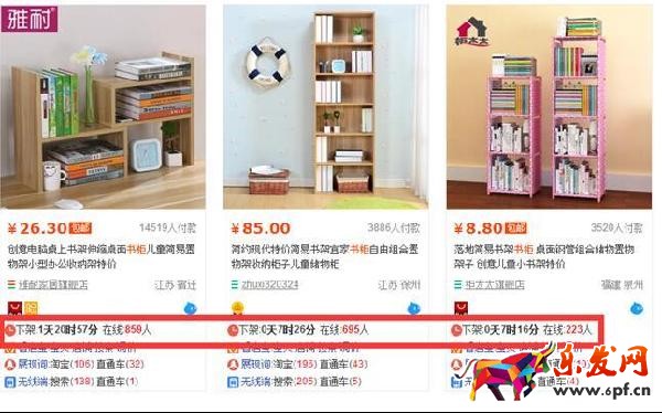 淘寶經(jīng)驗新思路 淘寶經(jīng)驗新思路