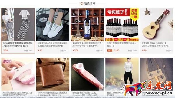淘寶經(jīng)驗新思路 淘寶經(jīng)驗新思路