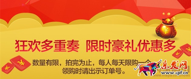 開業(yè)海報1 - 副本_副本-2.jpg