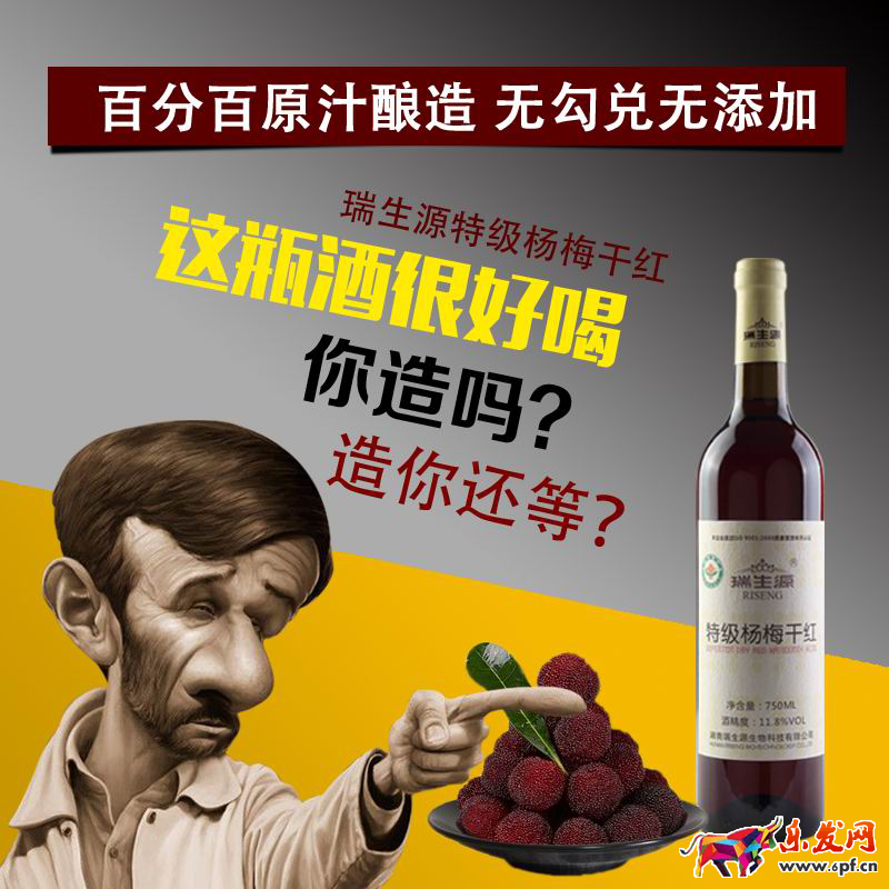 推廣圖