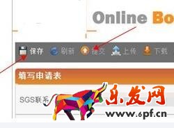 中國質(zhì)造實地認(rèn)證入口及審核流程