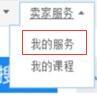 中國質(zhì)造實地認(rèn)證入口及審核流程