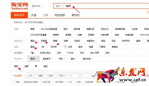 淘寶代運(yùn)營(yíng)是如何專業(yè)選款的?