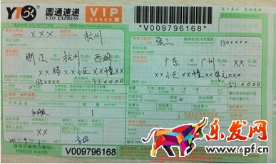 退換貨問題——到底是誰的錯？