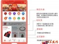 如何成為淘寶達人？淘寶達人大v如何認證？