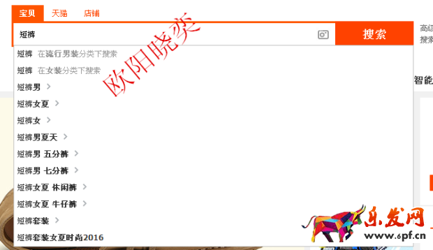 淘寶開店如何有效提高展現(xiàn)量?