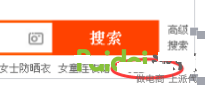 淘寶開店如何有效提高展現(xiàn)量?