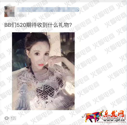 微淘單條閱讀量30萬+運營分享 微淘運營秘訣 電商人蝙蝠原創（下篇）有水印1914.png