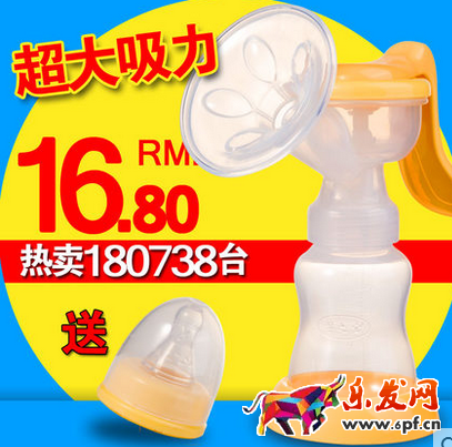 寶貝主圖制作