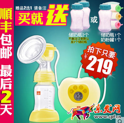 寶貝主圖制作