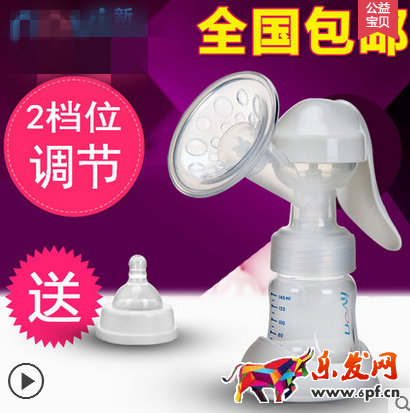 寶貝主圖制作