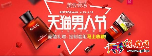 淘寶美工