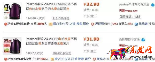 無線端主圖設計