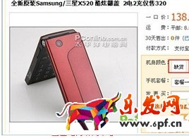 淘寶開店如何正確發布SKU?