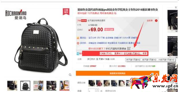 無線端標(biāo)題優(yōu)化